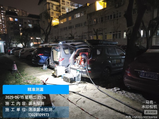 港北消防水管漏水检测维修公司电话